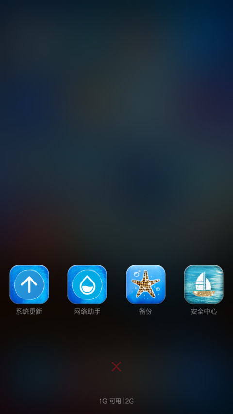 幻海迷情 screenshot