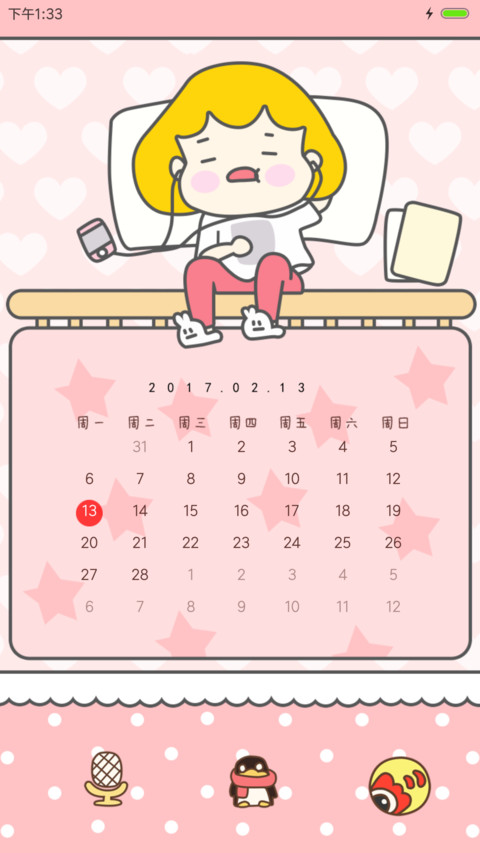 吃货最怕饿梦 screenshot