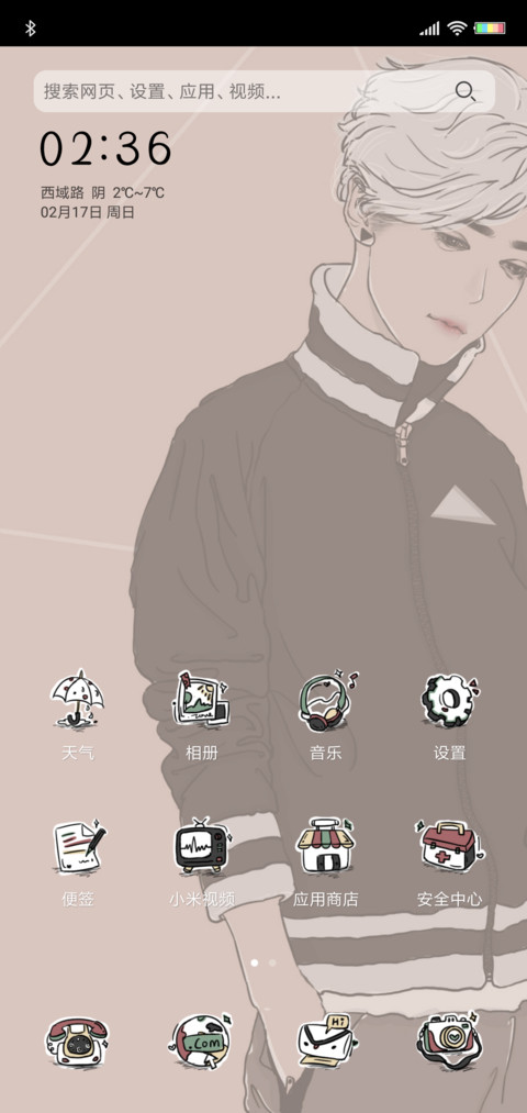 潮范儿  男 screenshot