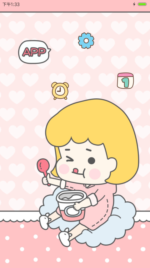 吃货最怕饿梦 screenshot