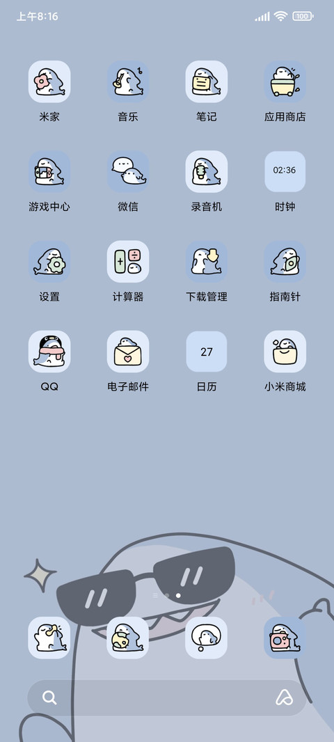 小鲨鱼过家家 screenshot