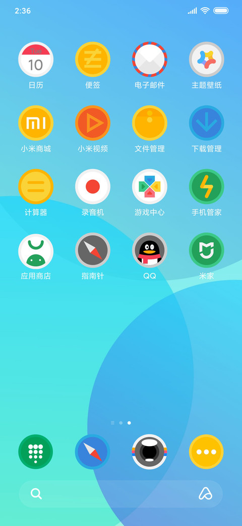 轻灵 screenshot
