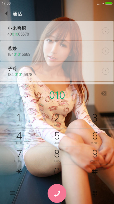 Fragrance screenshot