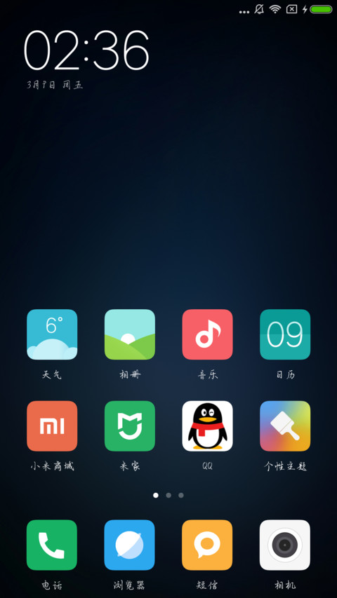 汉仪浅草寺の愿 screenshot