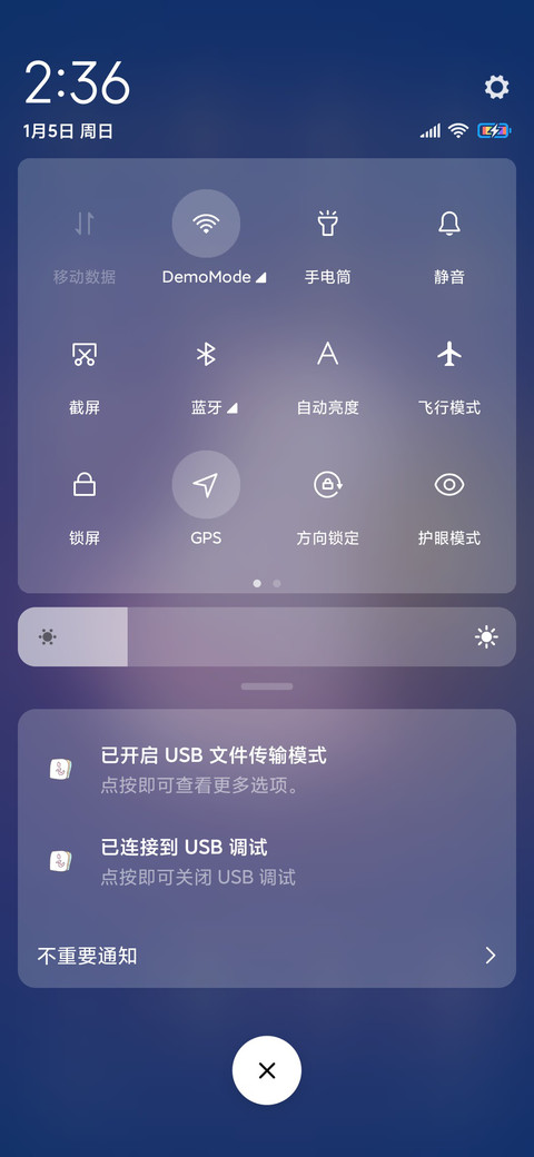 星空许愿鼠 screenshot