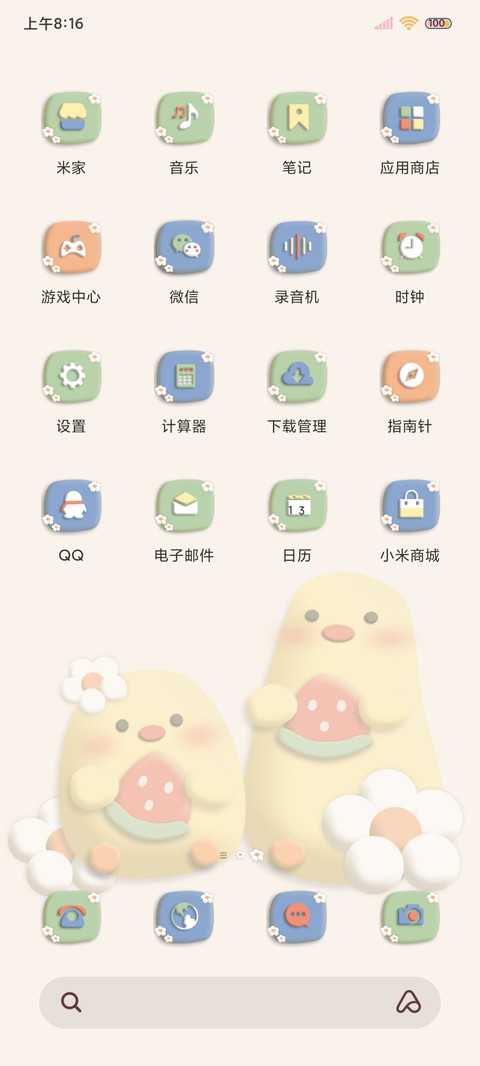 简约黏土吃瓜鸭 screenshot