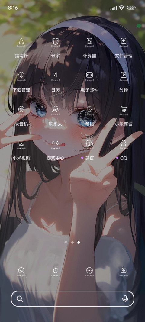 二次元俏皮美少女 screenshot