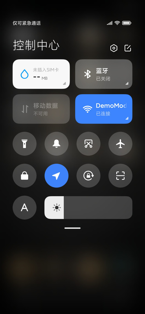 轻奢时代 screenshot