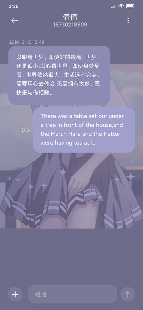 你是星光 screenshot