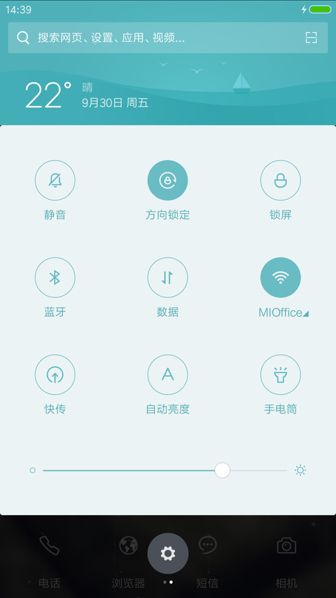 (下雨特效)Love Simple（多锁屏+自由桌面） screenshot