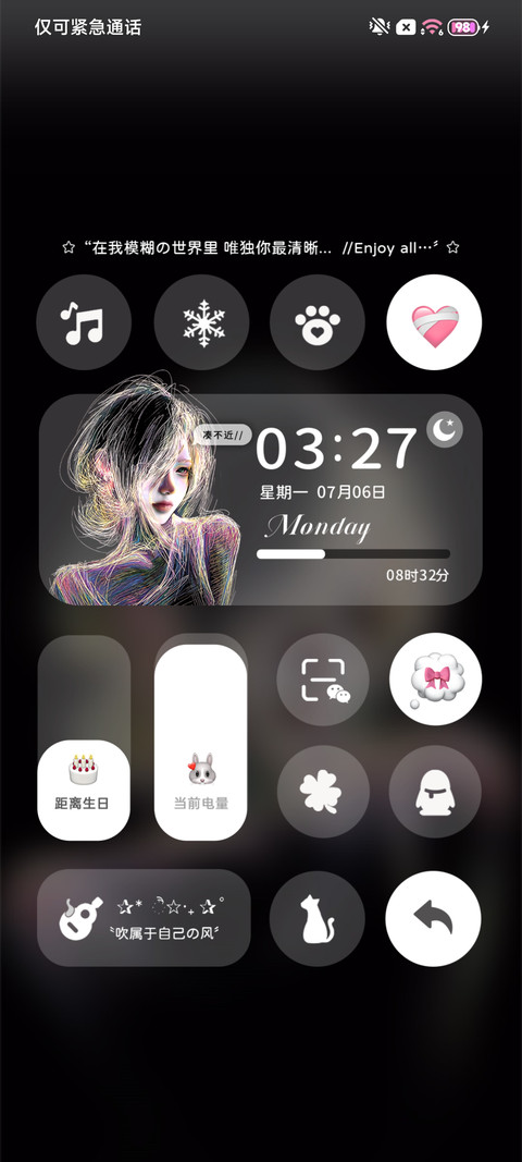 重置我们的相遇 screenshot
