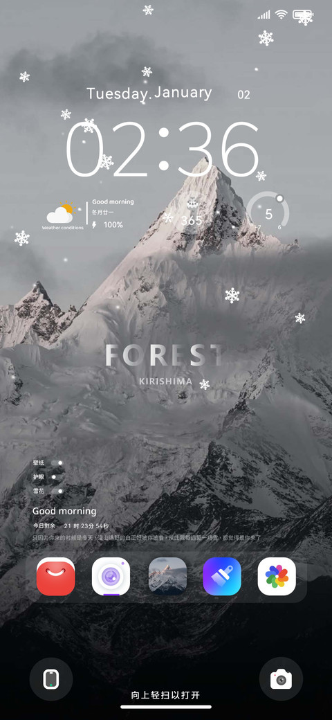 ins极简迷雾岛 screenshot