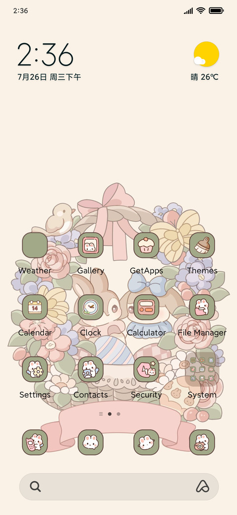 Rabbit egg retro screenshot