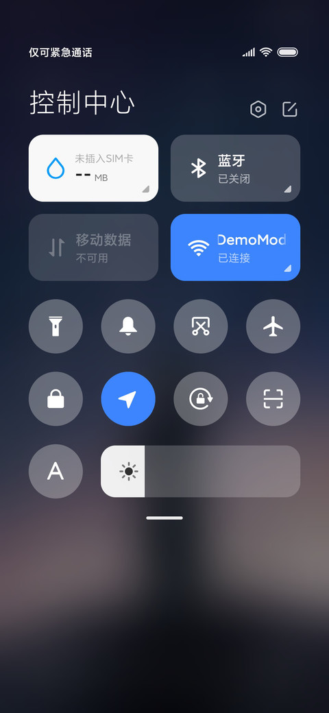 小王子守护星球 screenshot