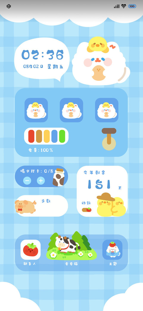 卷卷猫欢乐牧场 screenshot