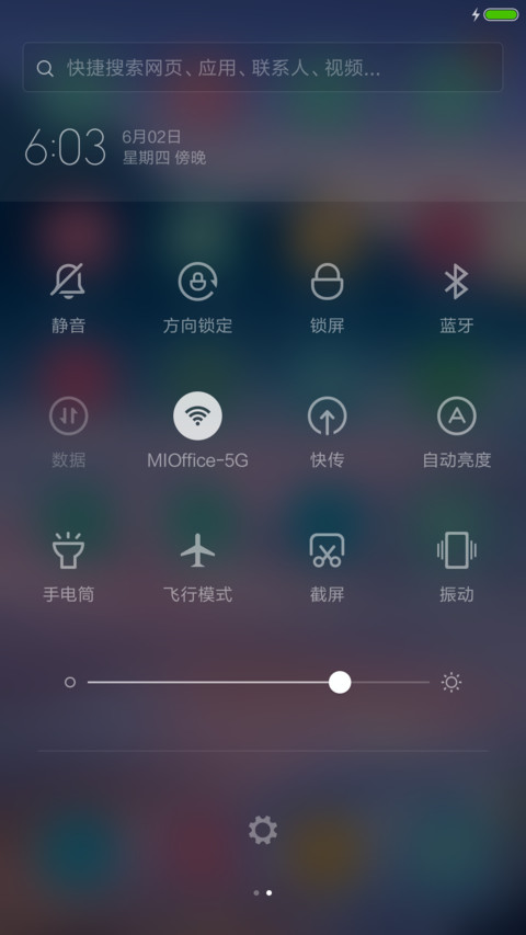 【好评返6元】仙境【动态图标+3D多壁纸+锁屏直接打电话】 screenshot