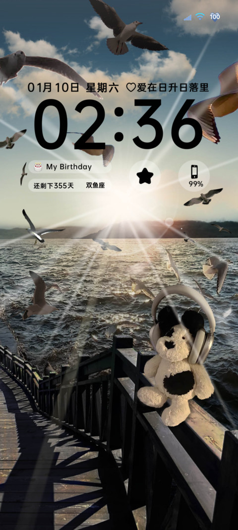 氛围感 海边日记 screenshot
