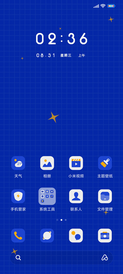 克莱因蓝 白花 screenshot