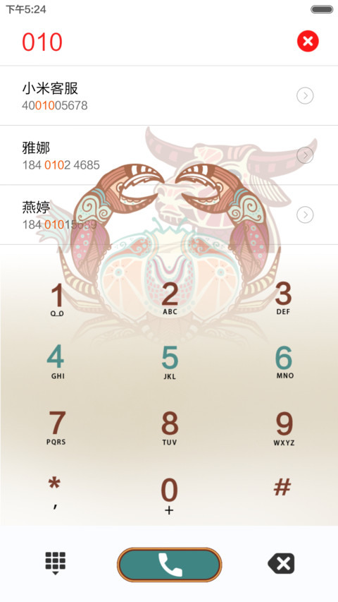 【免费版】绝美12星座（重力多屏） screenshot