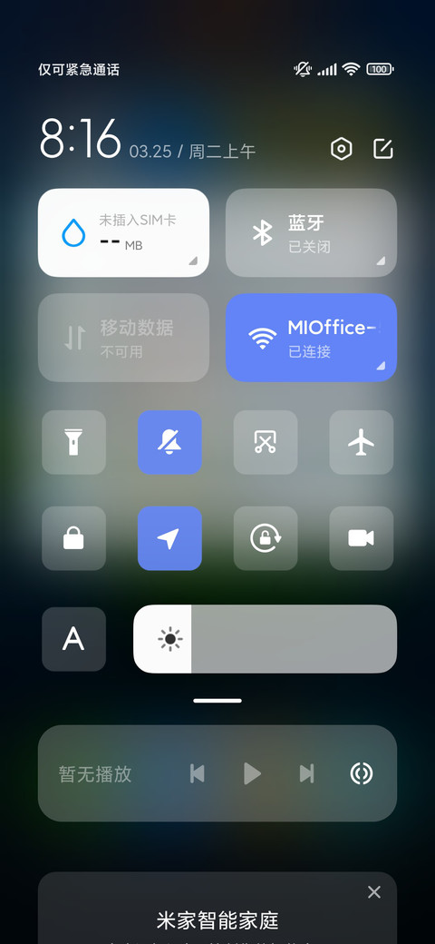 万物生长 花草萌生 screenshot