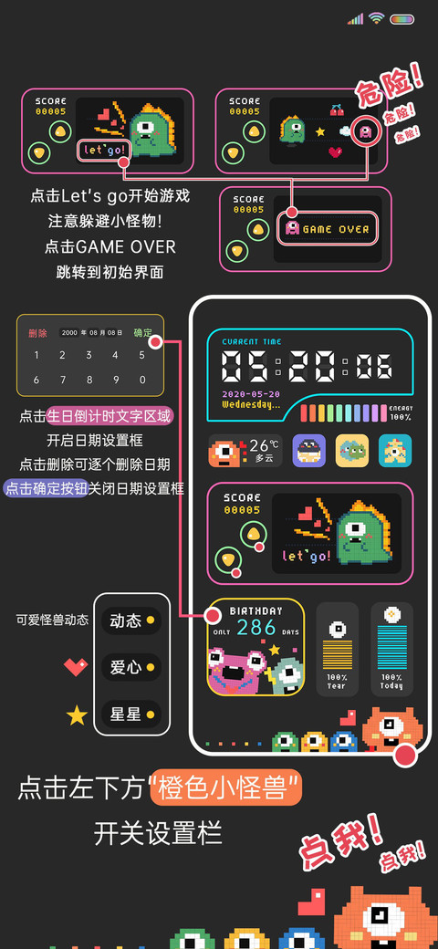 像素风可爱小恐龙 screenshot