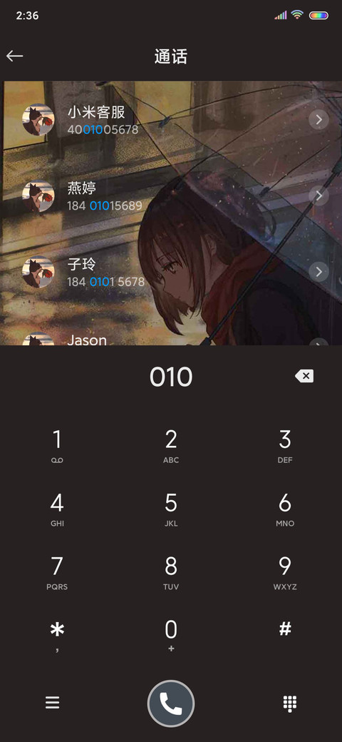 你的孤独 虽败犹荣 screenshot