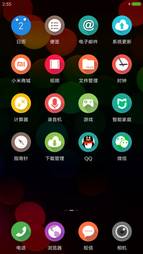  Diwali  Shine screenshot