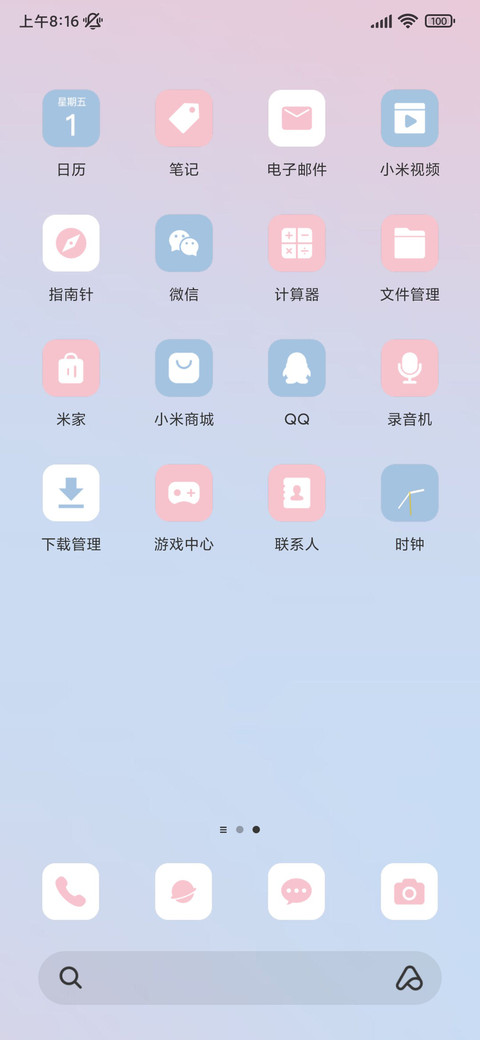 春日明信片 双模式 screenshot