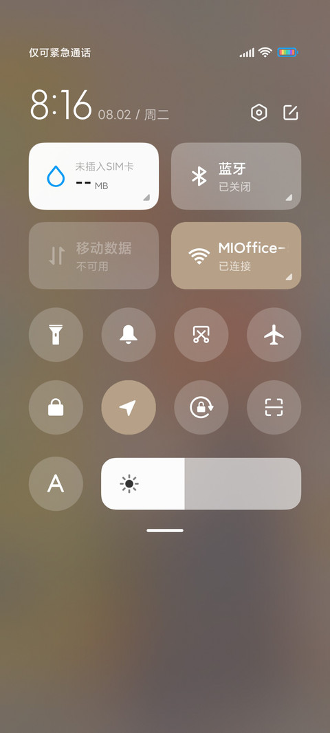 甜美奶茶女孩 screenshot