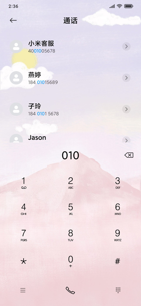 油画粉色山峰 screenshot