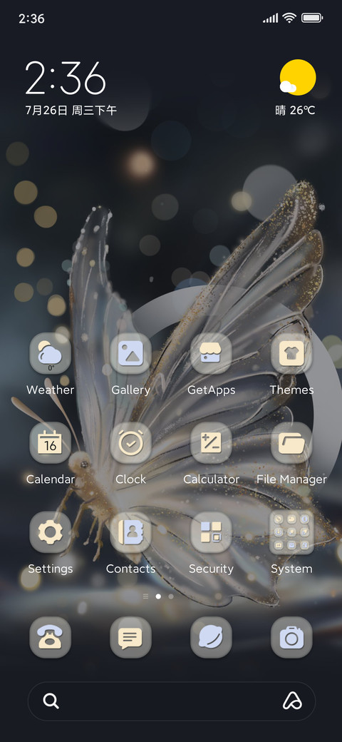 Butterfly simple screenshot
