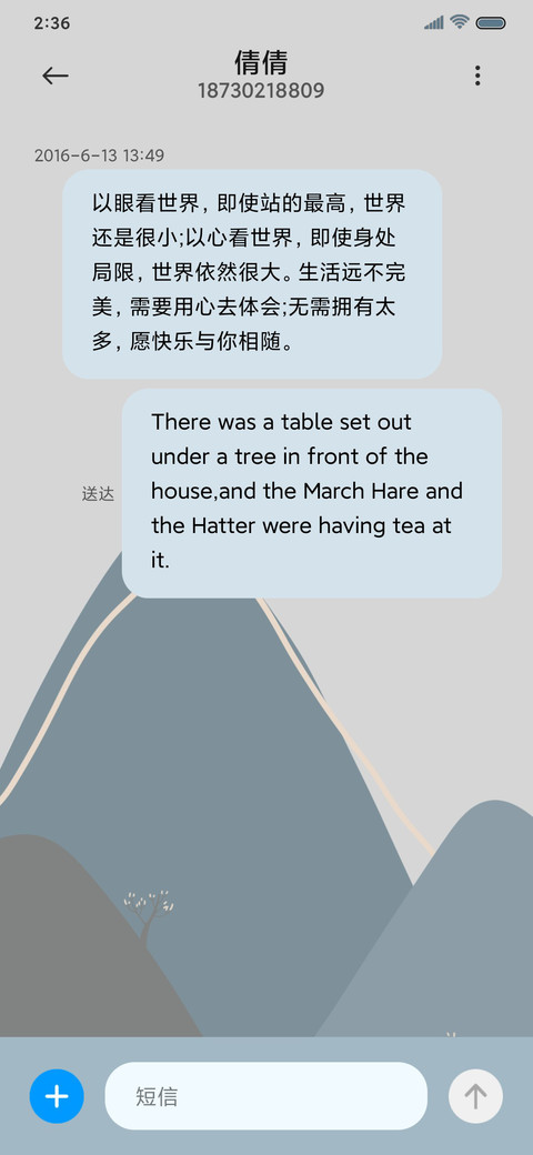 莫兰迪 简约护眼 screenshot