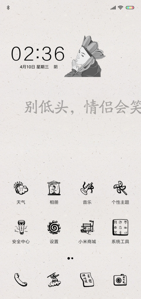 那个人好像只狗 screenshot
