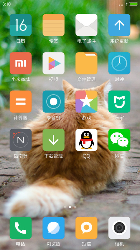 小笨猫（免费体验版） screenshot