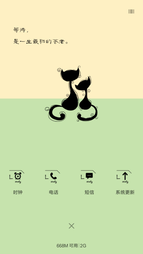 独孤 screenshot