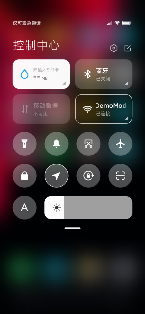 简约 黑彩 screenshot
