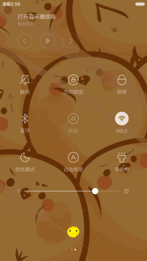猫小萌和鸡小贱 screenshot