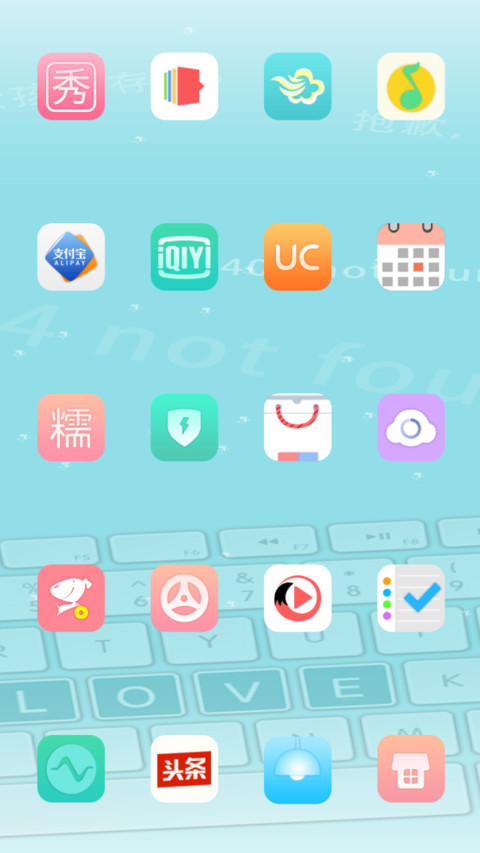 海上键盘诗 screenshot