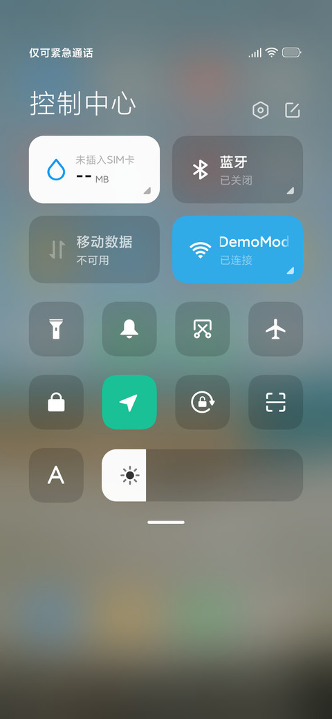 清新简约 screenshot
