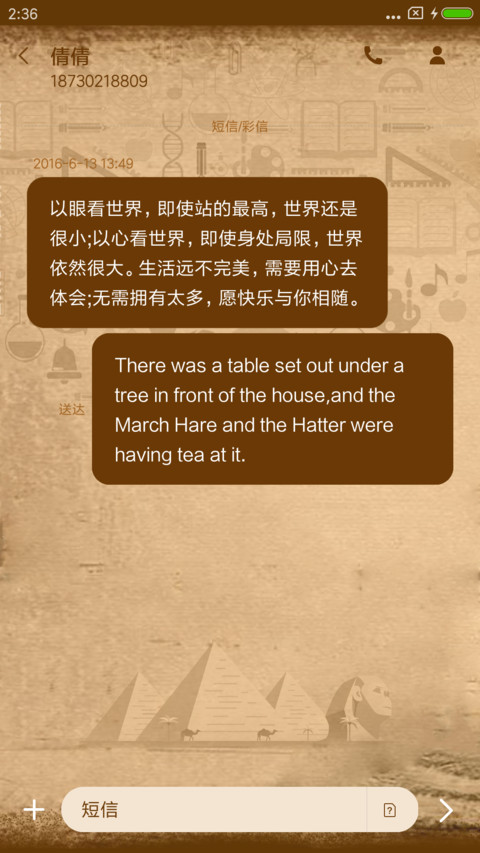 考试 · 别偷看 screenshot