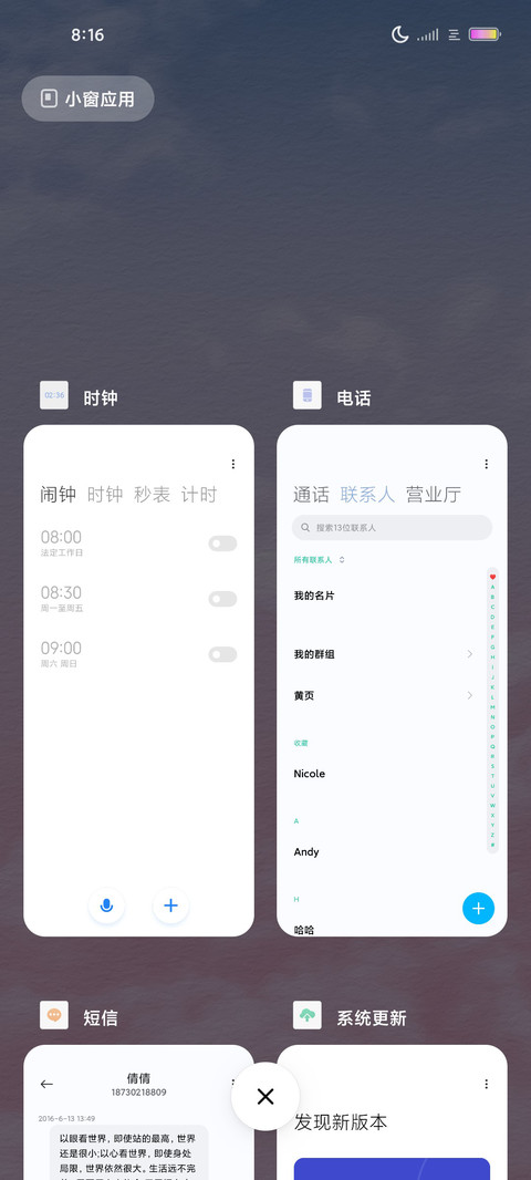 油画小方块 screenshot