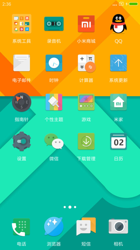 Sorcery screenshot