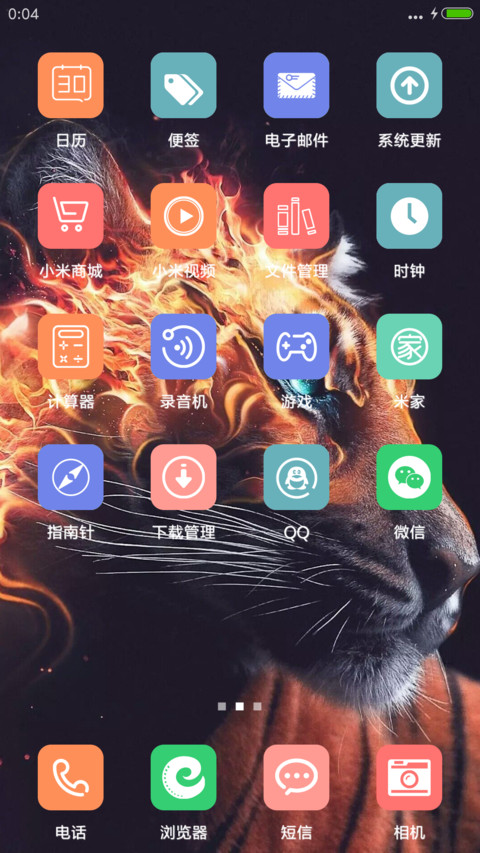 豹 screenshot