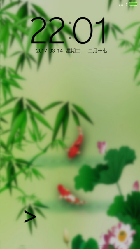 唯美竹子 screenshot