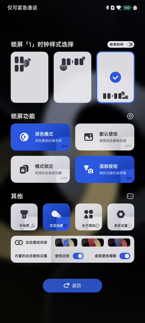 LINK screenshot