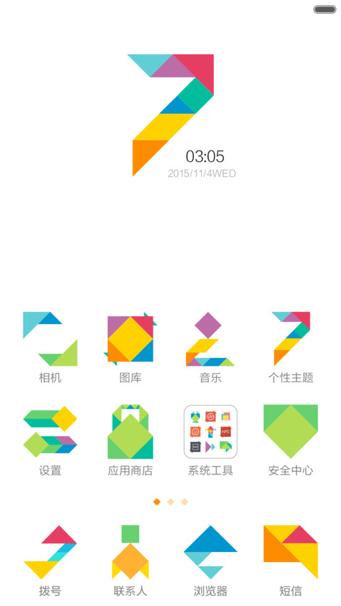 MIUI 7-SEVEN screenshot