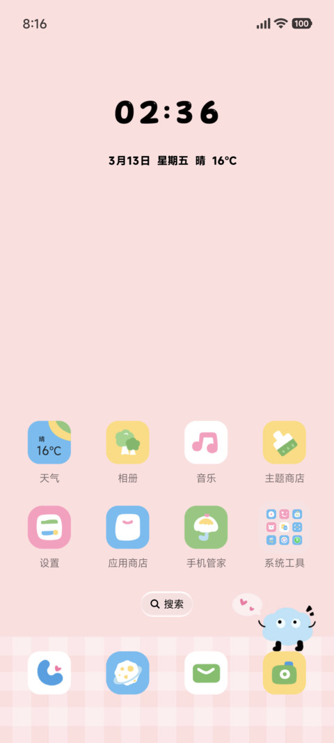 简约涂鸦 涂鸦花园 screenshot