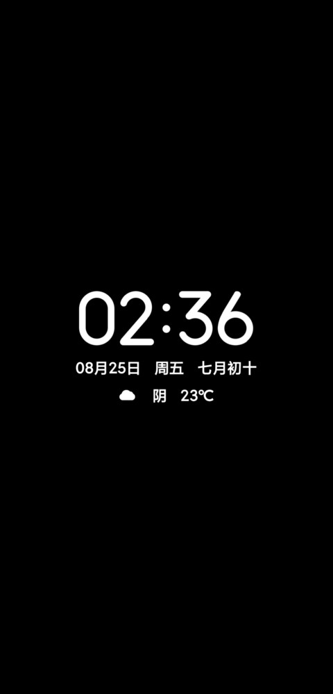 蓝星 screenshot