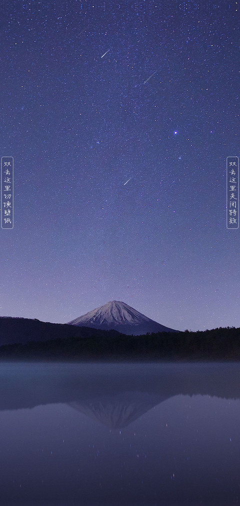 星之恋 私人订制 screenshot