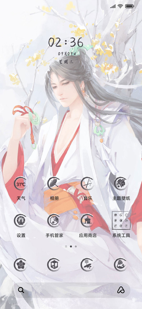 白衣胜雪 screenshot